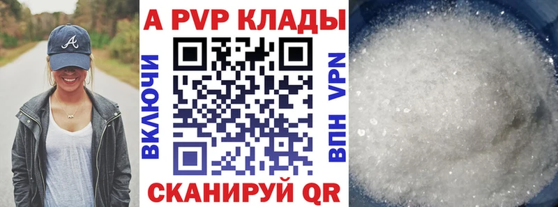 Купить наркотики сайты Дальнереченск APVP Псилоцибиновые грибы Меф Бошки Шишки ГАШ КОКАИН
