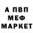 МЕТАДОН мёд Anna Suslina