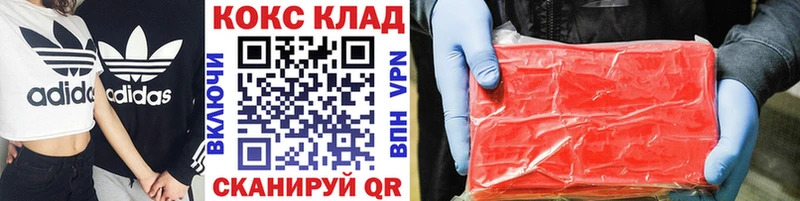 Кокаин 99%  Дальнереченск 