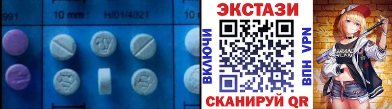 ЭКСТАЗИ диски  МЕГА рабочий сайт  Дальнереченск 