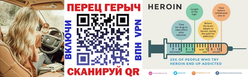 Героин Heroin  Дальнереченск 