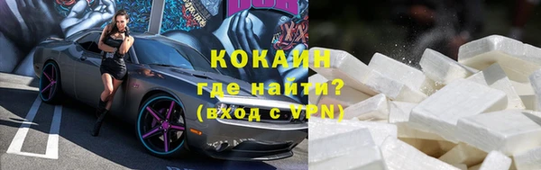 гашишное масло Абаза