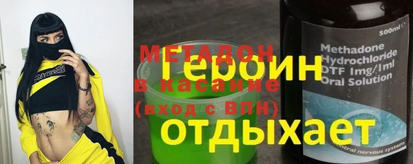 винт Абинск