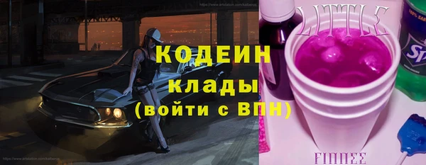 винт Абинск