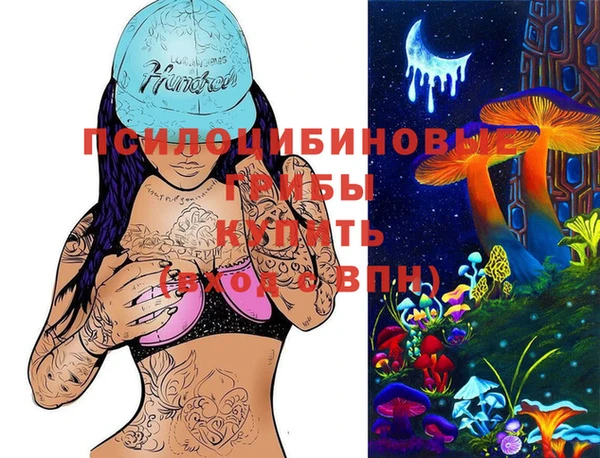 гашишное масло Абаза