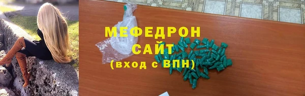 гашишное масло Абаза