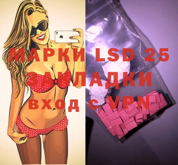 меф Покров