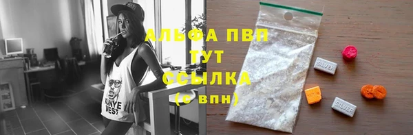 гашиш Покровск