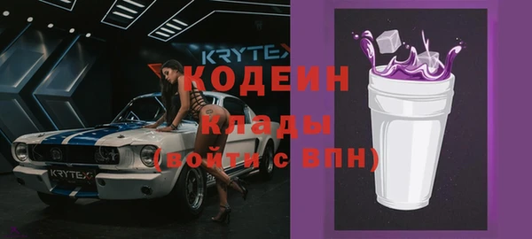 винт Абинск