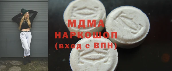 прущая мука Абдулино