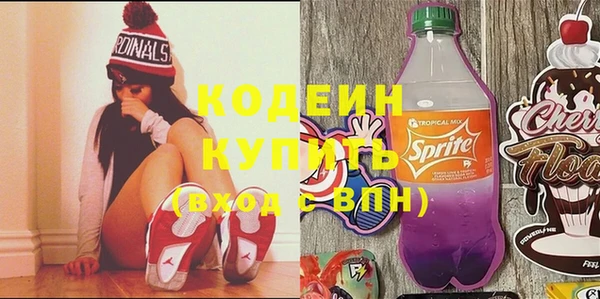 гашиш Покровск