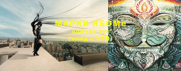 меф Покров