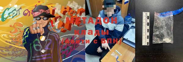 гашишное масло Абаза