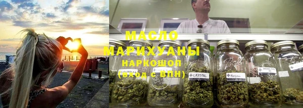 гашишное масло Абаза