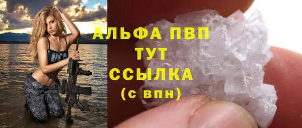 гашишное масло Абаза