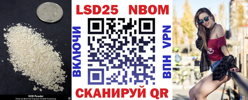 ЛСД экстази кислота  Дальнереченск 
