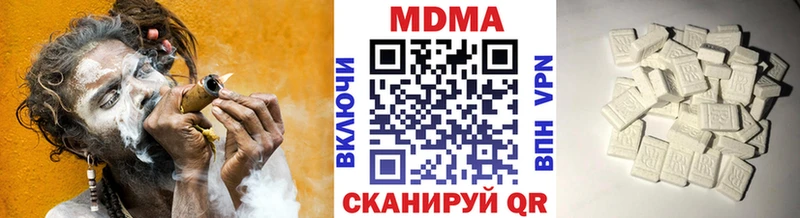 купить наркоту  omg ссылка  МДМА VHQ  Дальнереченск 