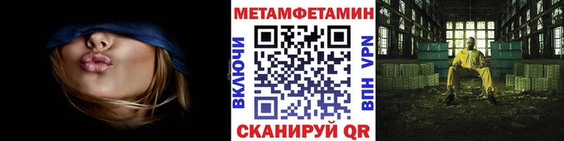 omg зеркало  Дальнереченск  Метамфетамин кристалл 