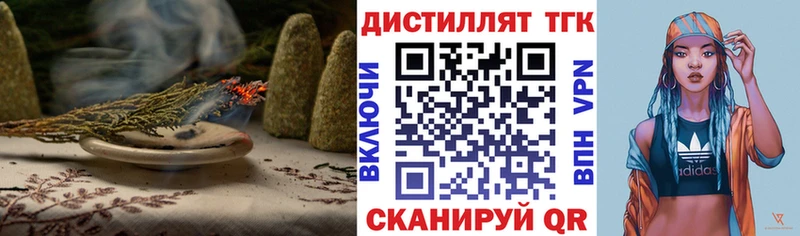 наркошоп  блэк спрут tor  ТГК THC oil  Дальнереченск 