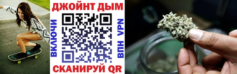 Бошки марихуана гибрид  blacksprut вход  Дальнереченск 